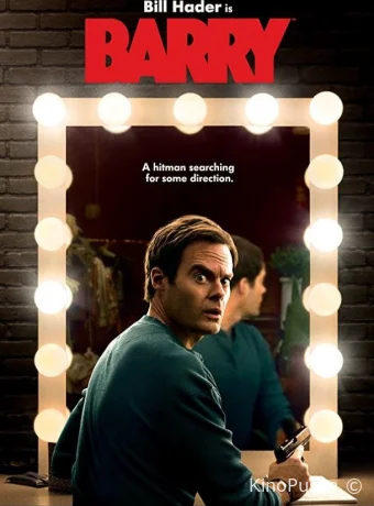 Сериал Барри / Barry 2018 смотреть онлайн 5 сезон 9 серия