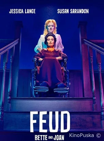 Сериал Вражда: Бетт и Джоан / Feud 2017 смотреть онлайн 3 сезон 9 серия