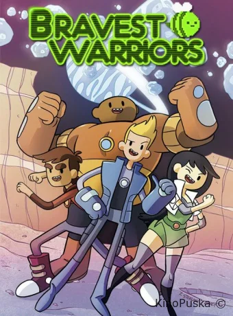 Сериал Храбрейшие воины / Bravest warriors 2012 смотреть онлайн 5 сезон 52 серия