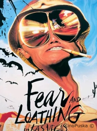 Страх и ненависть в Лас-Вегасе / Fear and Loathing in Las Vegas 1998 смотреть онлайн