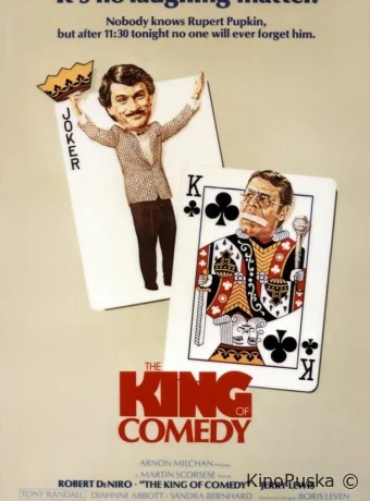 Король комедии / The King of Comedy 1982 смотреть онлайн Король комедии / The King of Comedy 1982 смотреть онлайн