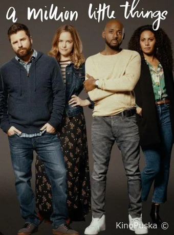 Сериал Миллион мелочей / A Million Little Things 2018 смотреть онлайн 6 сезон 14 серия Сериал Миллион мелочей / A Million Little Things 2018 смотреть онлайн 6 сезон 14 серия