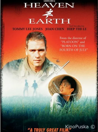 Небо и земля / Heaven & Earth 1993 смотреть онлайн Небо и земля / Heaven & Earth 1993 смотреть онлайн