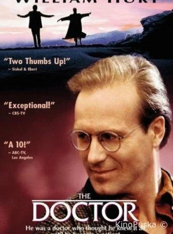 Доктор / The Doctor 1991 смотреть онлайн