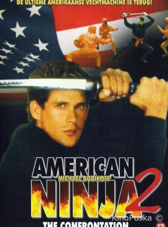 Американский ниндзя 2: Схватка / American Ninja 2: The Confrontation 1987 смотреть онлайн