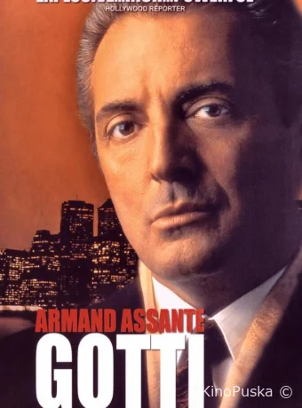 Готти / Gotti 1996 смотреть онлайн