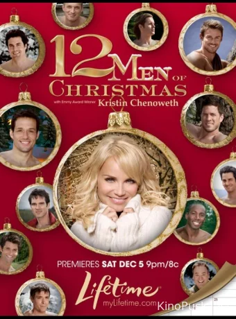 Мальчики из календаря / 12 Men of Christmas 2009 смотреть онлайн Мальчики из календаря / 12 Men of Christmas 2009 смотреть онлайн