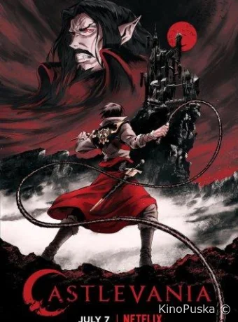 Сериал Кастлвания / Castlevania 2017 смотреть онлайн 5 сезон 11 серия