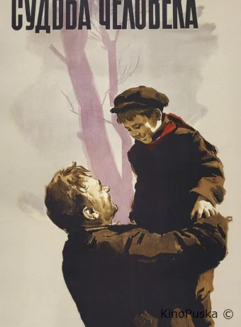 Судьба человека /  1959 смотреть онлайн