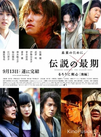 Бродяга Кэнсин: Последняя легенда / Ruroni Kenshin: Densetsu no saigo-hen 2014 смотреть онлайн Бродяга Кэнсин: Последняя легенда / Ruroni Kenshin: Densetsu no saigo-hen 2014 смотреть онлайн
