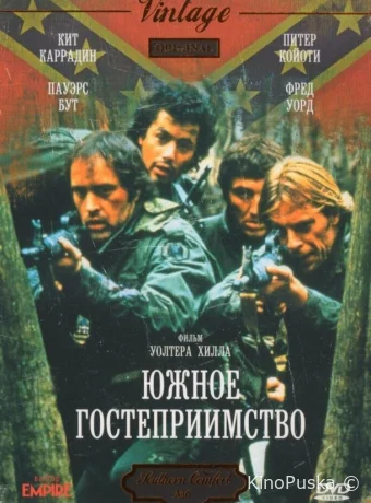 Южное гостеприимство / Southern Comfort 1981 смотреть онлайн