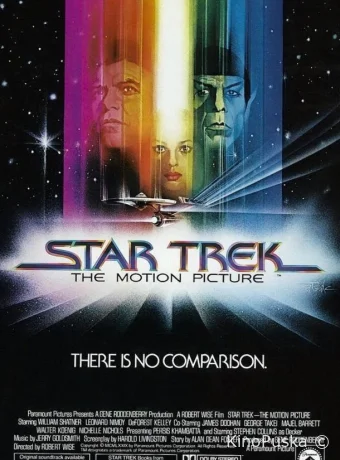 Звездный путь: Фильм / Star Trek: The Motion Picture 1979 смотреть онлайн Звездный путь: Фильм / Star Trek: The Motion Picture 1979 смотреть онлайн