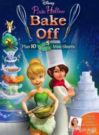 Феи: Спорт и торт / Pixie Hollow Bake Off 2013 смотреть онлайн