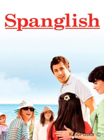 Испанский английский / Spanglish 2004 смотреть онлайн Испанский английский / Spanglish 2004 смотреть онлайн
