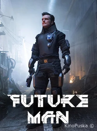 Сериал Человек будущего / Уборщик / Future Man 2017 смотреть онлайн 4 сезон 9 серия Сериал Человек будущего / Уборщик / Future Man 2017 смотреть онлайн 4 сезон 9 серия