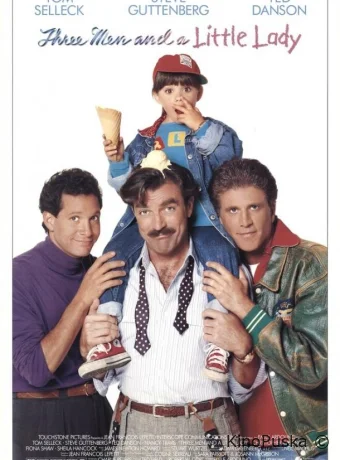 Трое мужчин и маленькая леди / 3 Men and a Little Lady 1990 смотреть онлайн Трое мужчин и маленькая леди / 3 Men and a Little Lady 1990 смотреть онлайн