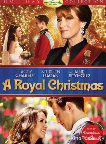 Королевское Рождество / A Royal Christmas 2014 смотреть онлайн