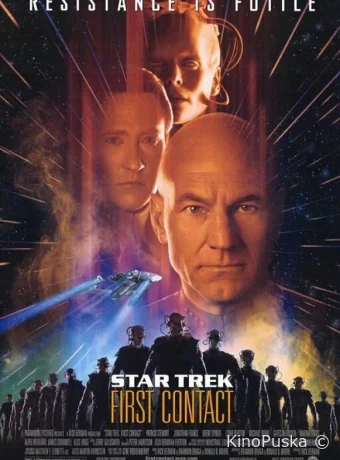 Звездный путь: Первый контакт / Star Trek: First Contact 1996 смотреть онлайн Звездный путь: Первый контакт / Star Trek: First Contact 1996 смотреть онлайн