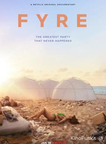 FYRE: Величайшая вечеринка, которая не состоялась / FYRE: The Greatest Party That Never Happened 2019 смотреть онлайн