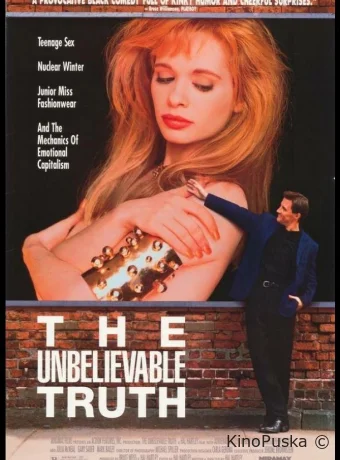 Невероятная правда / The Unbelievable Truth 1989 смотреть онлайн