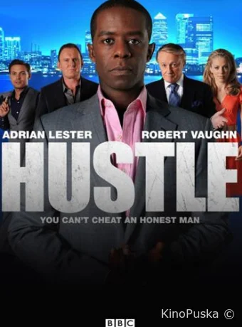 Сериал Виртуозы / Hustle 2004 смотреть онлайн 9 сезон 7 серия