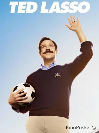 Сериал Тед Лассо / Ted Lasso 2020 смотреть онлайн 4 сезон 13 серия