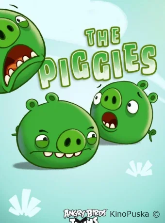 Сериал Истории свинок / Piggy Tales 2014 смотреть онлайн 5 сезон 31 серия