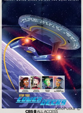 Сериал Звездный путь: Нижние палубы / Star Trek: Lower Decks 2020 смотреть онлайн 6 сезон 11 серия