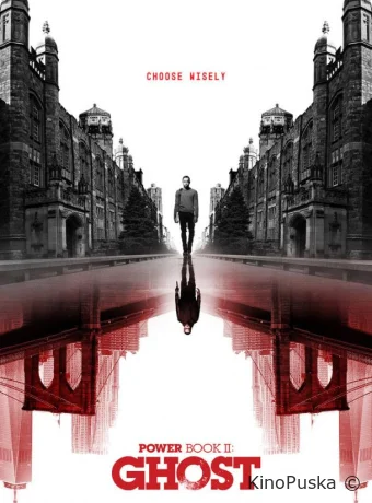 Сериал Власть в ночном городе. Книга 2: Призрак / Power Book II: Ghost 2020 смотреть онлайн 5 сезон 11 серия