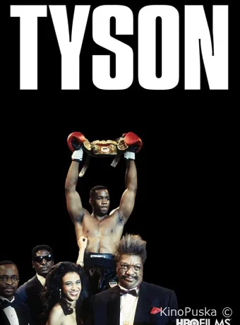 Тайсон / Tyson 1995 смотреть онлайн