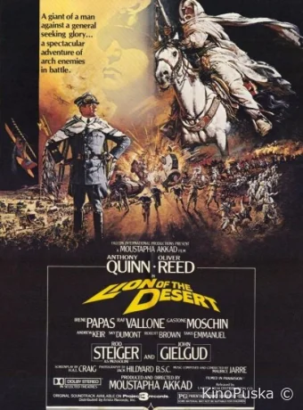 Лев пустыни / Lion of the Desert 1980 смотреть онлайн