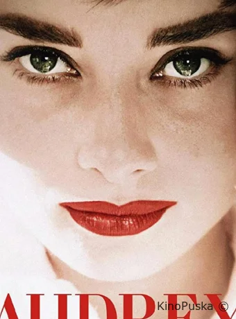 Одри / Audrey 2020 смотреть онлайн