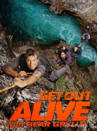 Сериал Выбраться живым / Get Out Alive with Bear Grylls 2013 смотреть онлайн 2 сезон 9 серия