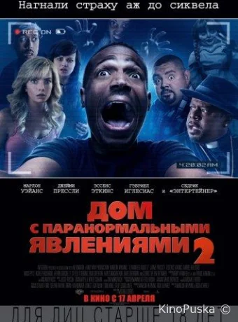 Дом с паранормальными явлениями 2 / A Haunted House 2 2014 смотреть онлайн Дом с паранормальными явлениями 2 / A Haunted House 2 2014 смотреть онлайн