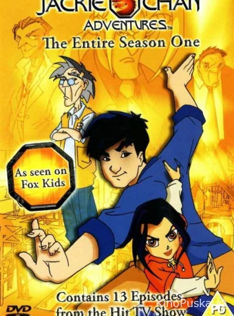Сериал Приключения Джеки Чана / Jackie Chan Adventures 2000 смотреть онлайн 6 сезон 14 серия Сериал Приключения Джеки Чана / Jackie Chan Adventures 2000 смотреть онлайн 6 сезон 14 серия