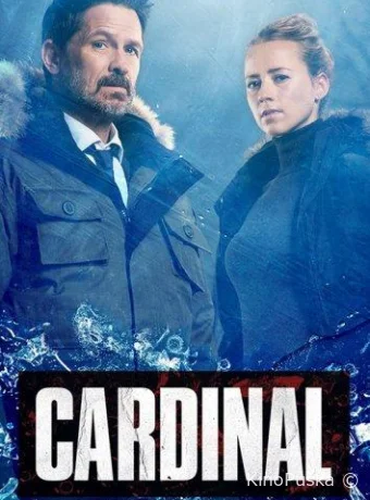 Сериал Кардинал / Cardinal 2017 смотреть онлайн 5 сезон 7 серия