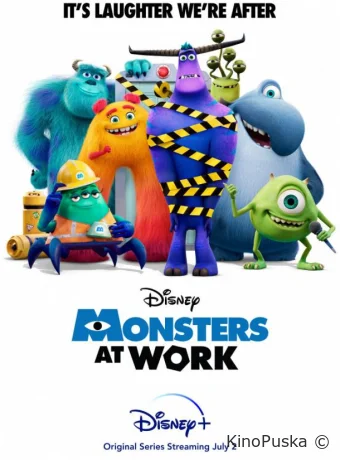 Сериал Монстры за работой / Monsters at Work 2021 смотреть онлайн 3 сезон 11 серия