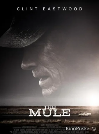 Наркокурьер / The Mule 2018 смотреть онлайн Наркокурьер / The Mule 2018 смотреть онлайн