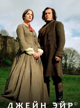 Сериал Джейн Эйр / Jane Eyre 2006 смотреть онлайн 2 сезон 5 серия Сериал Джейн Эйр / Jane Eyre 2006 смотреть онлайн 2 сезон 5 серия