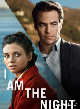 Сериал Я – ночь / Имя мне Ночь / I Am the Night 2019 смотреть онлайн 2 сезон 7 серия Сериал Я – ночь / Имя мне Ночь / I Am the Night 2019 смотреть онлайн 2 сезон 7 серия