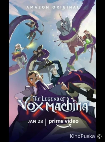 Сериал Легенда Вокс Машины / The Legend of Vox Machina 2022 смотреть онлайн 4 сезон 13 серия