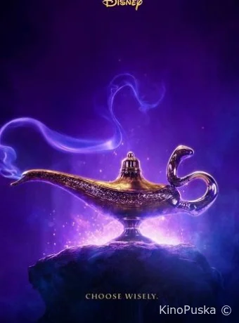Аладдин / Aladdin 2019 смотреть онлайн