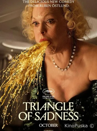 Треугольник печали / Triangle of Sadness 2022 смотреть онлайн