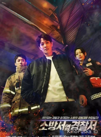 Сериал Полицейский участок рядом с пожарной станцией / Sobangseo yeop gyeongchalseo 2022 смотреть онлайн 3 сезон 13 серия Сериал Полицейский участок рядом с пожарной станцией / Sobangseo yeop gyeongchalseo 2022 смотреть онлайн 3 сезон 13 серия
