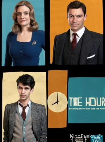 Сериал Час / The Hour 2011 смотреть онлайн 3 сезон 7 серия