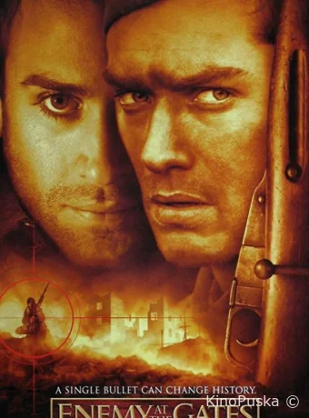 Враг у ворот / Enemy at the Gates 2001 смотреть онлайн