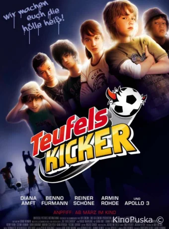 Чертовы футболисты / Teufelskicker 2010 смотреть онлайн