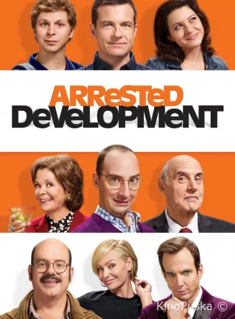 Сериал Задержка в развитии / Arrested Development 2003 смотреть онлайн 6 сезон 17 серия Сериал Задержка в развитии / Arrested Development 2003 смотреть онлайн 6 сезон 17 серия