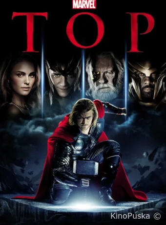 Тор / Thor 2011 смотреть онлайн Тор / Thor 2011 смотреть онлайн