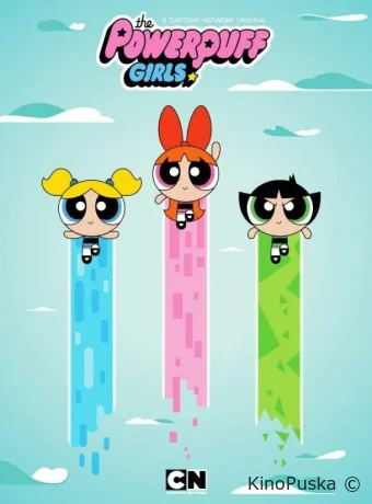Сериал Суперкрошки / The Powerpuff Girls 2016 смотреть онлайн 4 сезон 37 серия Сериал Суперкрошки / The Powerpuff Girls 2016 смотреть онлайн 4 сезон 37 серия